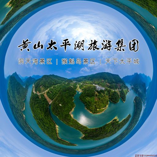 沙市720全景拍摄