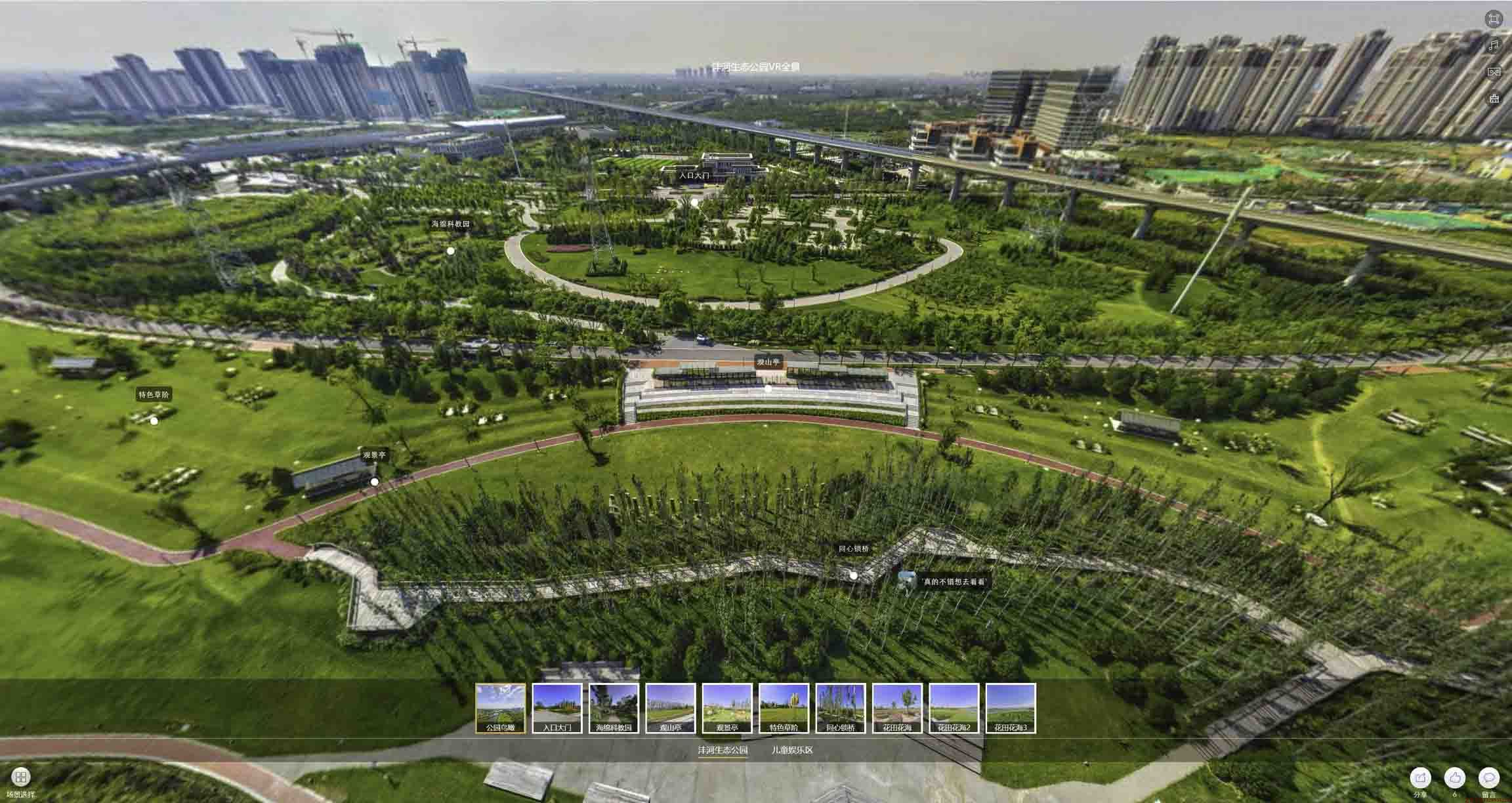 沙市VR全景体验：身临其境的沉浸式感受在手绘地图中的创新应用